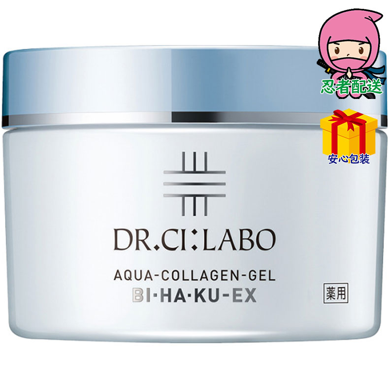 楽天市場】薬用アクアコラーゲンゲル美白ex 200の通販