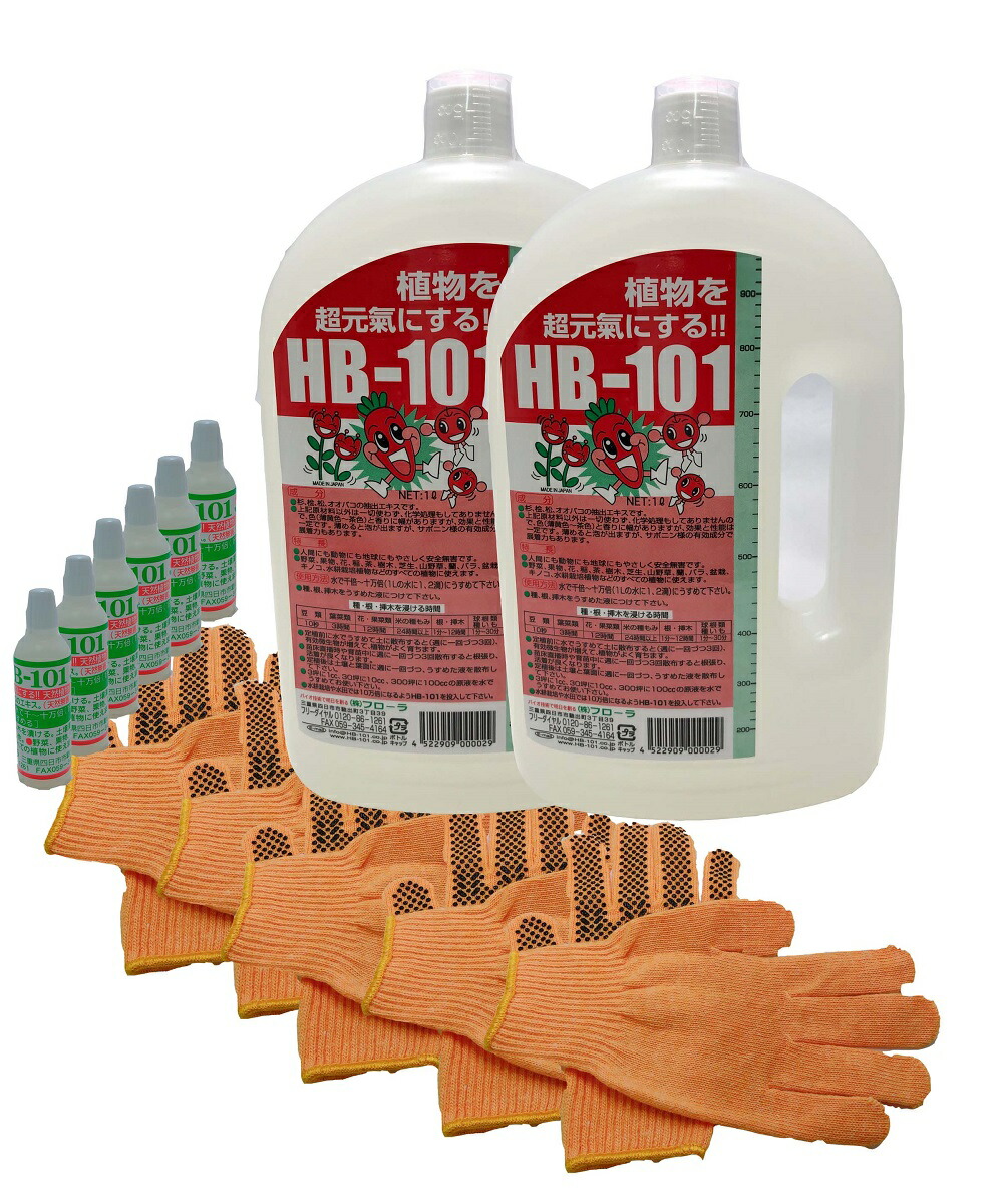 楽天市場】HB-101 2L（1Lx2本） 天然活力剤 HB101 【送料無料・代引