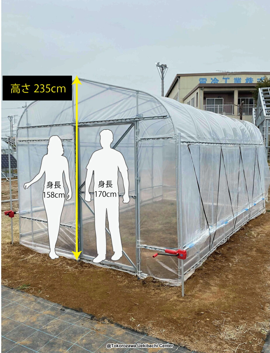 楽天市場】ヒロガーデン4 東都興業 ビニールハウス （スライドドア使用