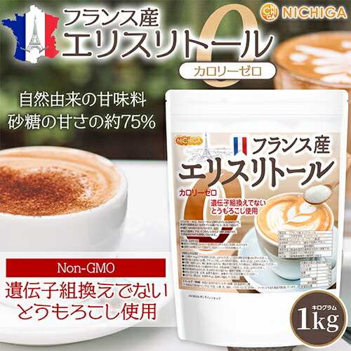 楽天市場】フランス産 エリスリトール 1kg 【送料無料】【メール便で