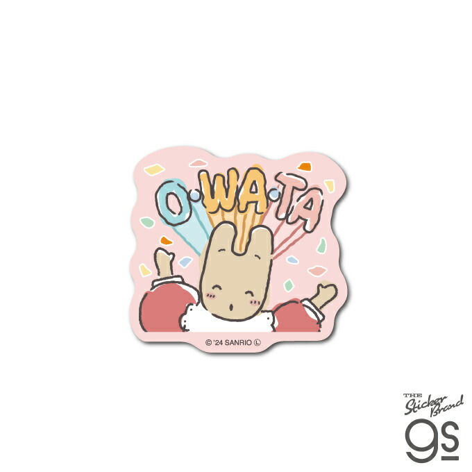 楽天市場】がんばれないサンリオキャラクターズ ミニステッカー マロン