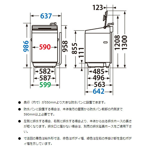 楽天市場】[予約]洗濯機 標準設置込 縦型 東芝 全自動洗濯機 ZABOON 上