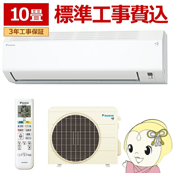 楽天市場】S285ATES-Wの通販