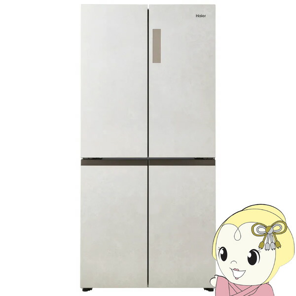 楽天市場】【3/1はｴﾝﾄﾘｰで当店全品最大P7倍】[予約 約1週間以降]冷蔵庫