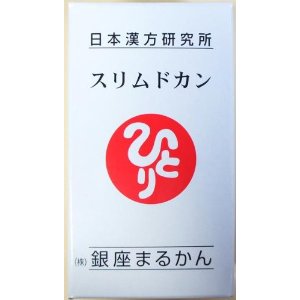 楽天市場】まるかん スリムドカン 165g : くすりのグッドラック