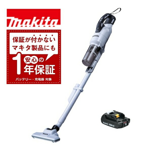充電式クリーナー マキタ 18v 286」の人気商品一覧 | 安い商品を通販