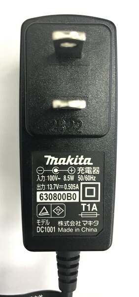 楽天市場】当店だけ！バッテリー充電器も1年保証! マキタ CL115FDW