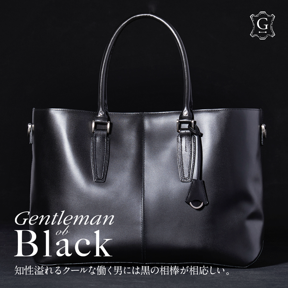 楽天市場】トートバッグ メンズ ビジネスバッグ 大きめ 大きい 本革 革