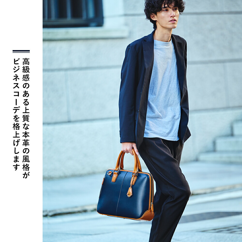 楽天市場】【 TVドラマ 採用モデル 】 ビジネスバッグ メンズ 本革