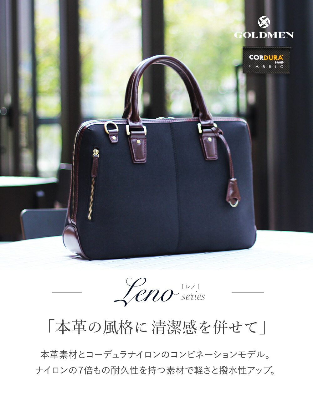 楽天市場】【 第3世代登場 】ビジネスバッグ メンズ カジュアル 本革