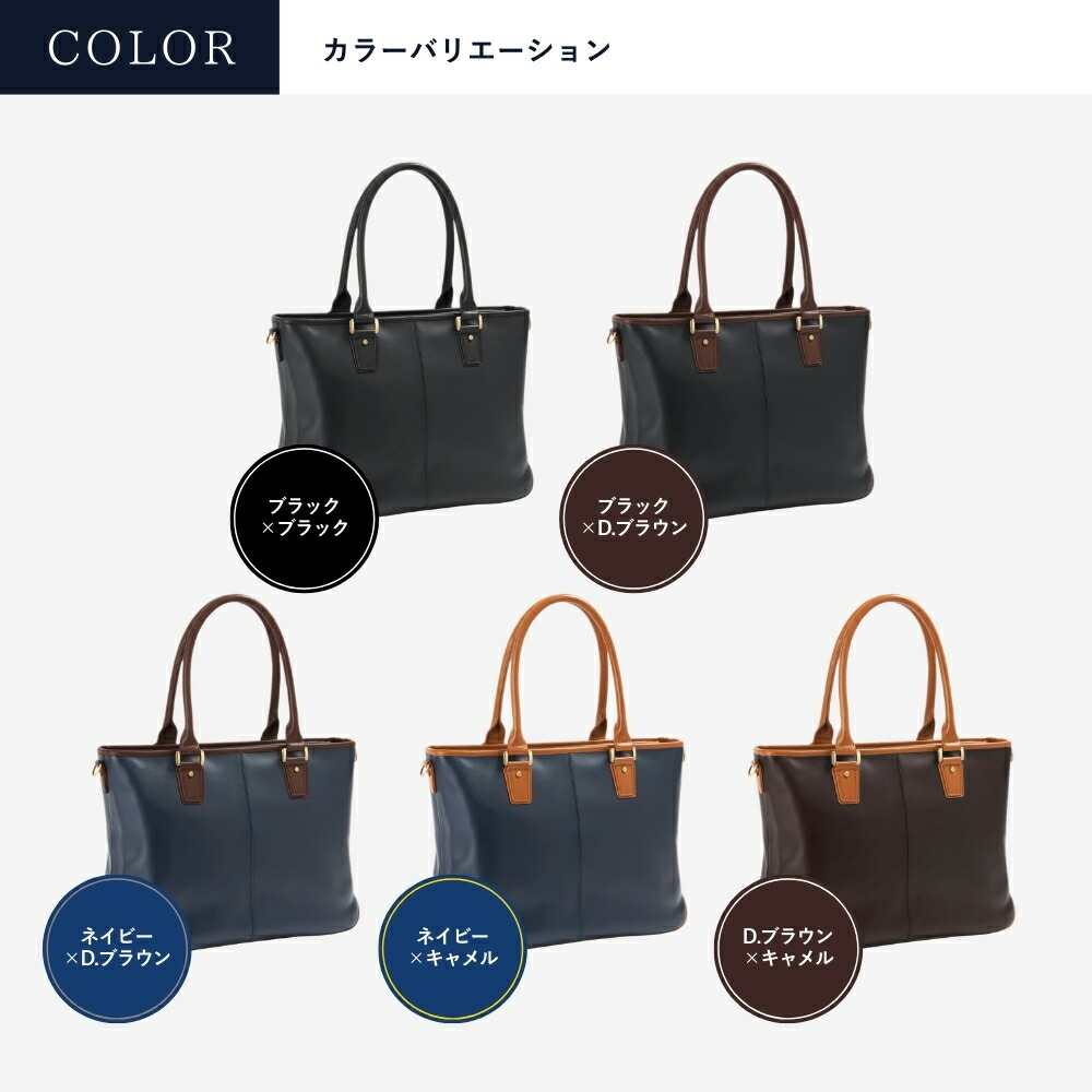 楽天市場】ビジネスバッグ 本革 トートバッグ メンズ ビジネスバッグ
