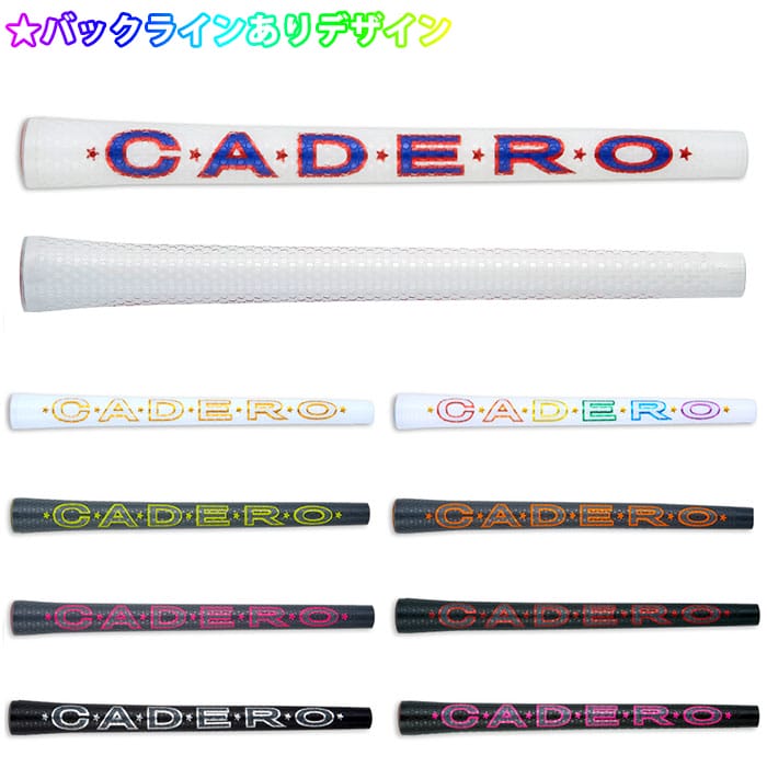 楽天市場】特別価格継続中 カデロ CADERO 2×2 Pentagon DUO SPECIAL UT