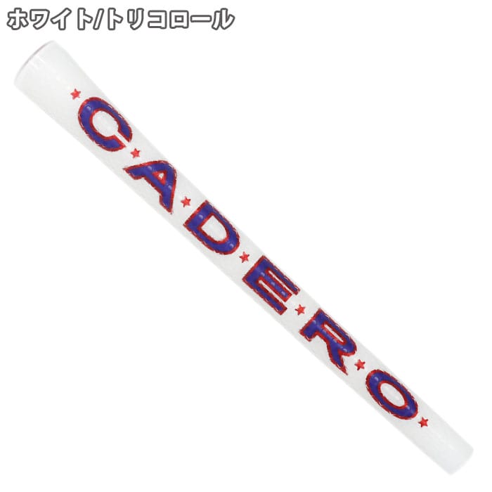 楽天市場】特別価格継続中 カデロ CADERO 2×2 Pentagon DUO SPECIAL UT