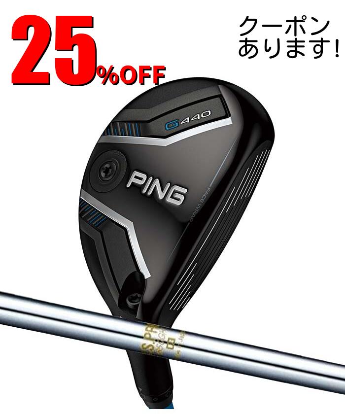 楽天市場】ping g430 ユーティリティー850の通販