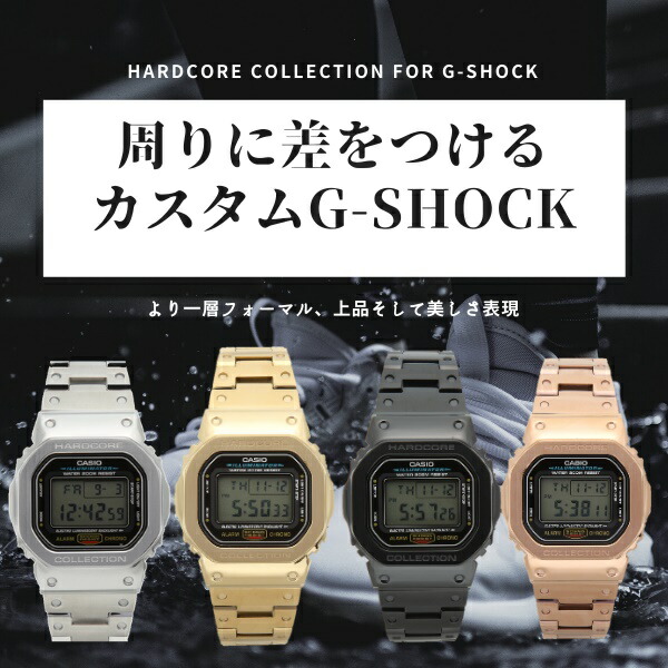 楽天市場】G-SHOCK DW-5600E-1 スピードモデル 限定 ジーショック