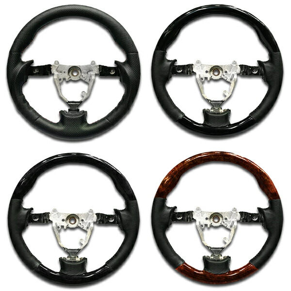 楽天市場】【送料無料】 純正交換式 コンビステアリング アトレー