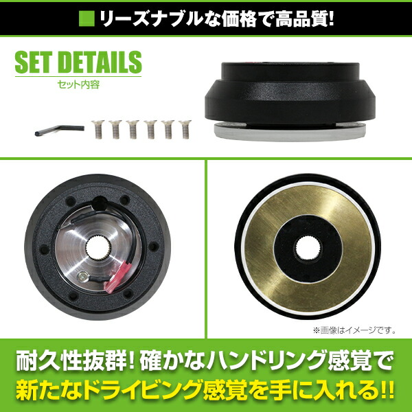 楽天市場】【送料無料】 トヨタ 薄型 ショート ステアリングボス