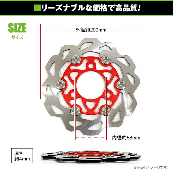 楽天市場】フロント ディスクブレーキローター ホンダ スーパー ライブ