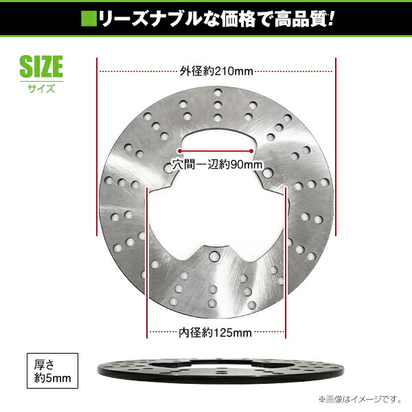 楽天市場】【送料無料】 リアブレーキディスク ヤマハ YAMAHA TZR250R