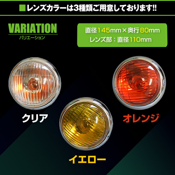 楽天市場】【送料無料】バルブ付き 24V オバQバンパー用 フォグランプ