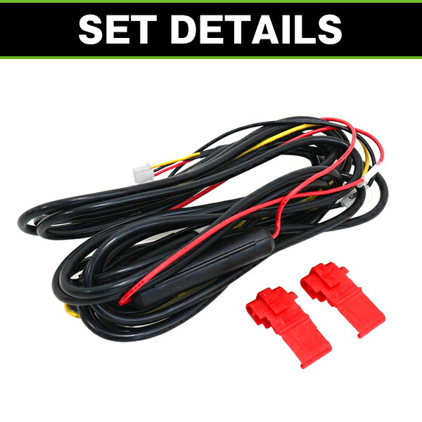 楽天市場】ドライブレコーダー用 直接配線コード 電源供給 ハーネス