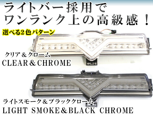 ZN6 86 BRZ ZC6 バックランプバックフォグリアフォグ スモークタイプ