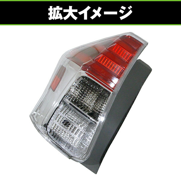 楽天市場】LED テールランプ プリウスα アルファ 40系 ZVW40 ZVW41