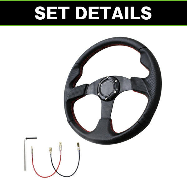 楽天市場】【送料無料】 MOMO形状対応 ステアリング 黒×赤 35Φ 350mm