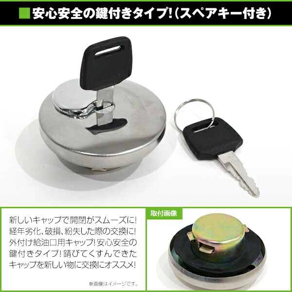 楽天市場】【送料無料】 鍵付きで安心！ フューエルキャップ スズキ