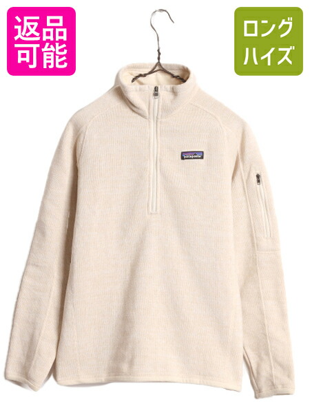 楽天市場】パタゴニア ハーフジップ（レディースファッション）の通販