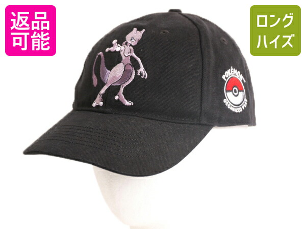 楽天市場】US企画 デッドストック ポケットモンスター ミュウツー