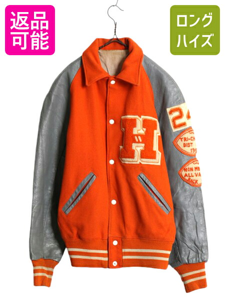 50s USAF 襟付きアワードジャケット スタジャン スカジャン