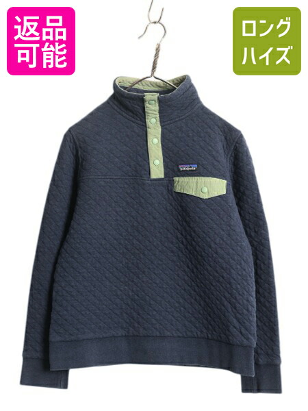 楽天市場】パタゴニア キルティングの通販