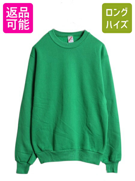 楽天市場】ラッセル（ブランドジャージーズ）（スウェット・トレーナー