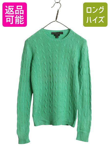 楽天市場】ラルフ ローレン ブラックレーベル Black Labelの通販