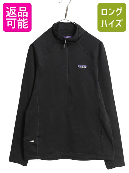 楽天市場】裏フリース ジャケット（ブランドパタゴニア）の通販