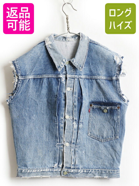 楽天市場】40's ビンテージ ☆ LEVI'S リーバイス 506XX 1st シンチ