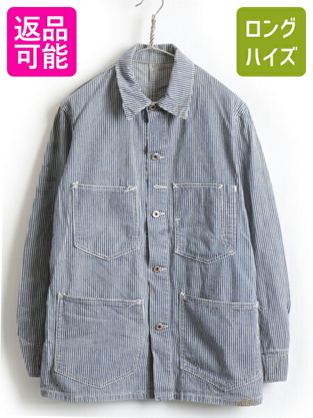 楽天市場】40's ビンテージ ☆ Unknown ヒッコリー ストライプ デニム