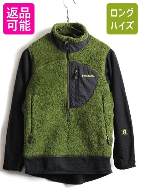 1999s patagonia パタゴニア ヘリウム ジャケット プルオーバー 1999s