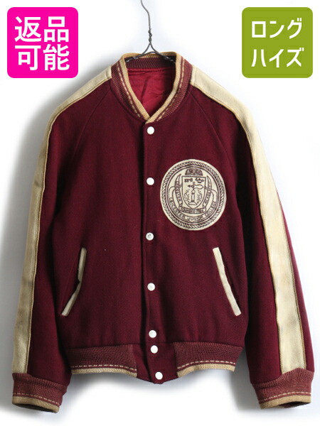 楽天市場】50's ビンテージ ☆ フェルト ワッペン 刺繍 ウール サテン