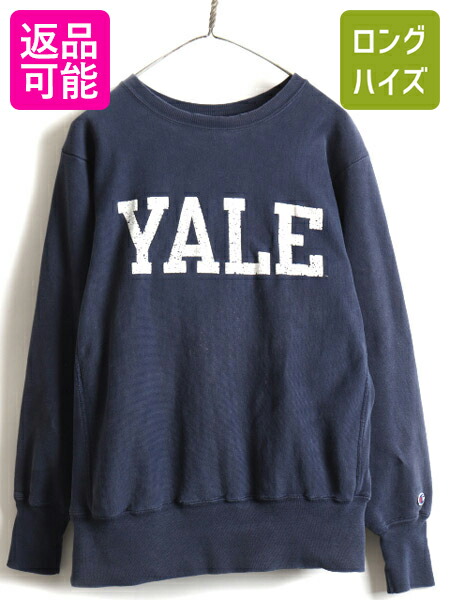 楽天市場】90s USA製 ☆ チャンピオン リバースウィーブ YALE プリント