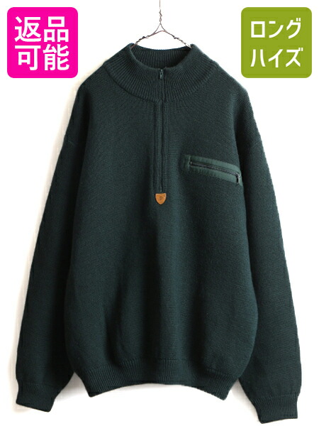 楽天市場】90s オールド □ 95年製 パタゴニア ウール 長袖 ニット