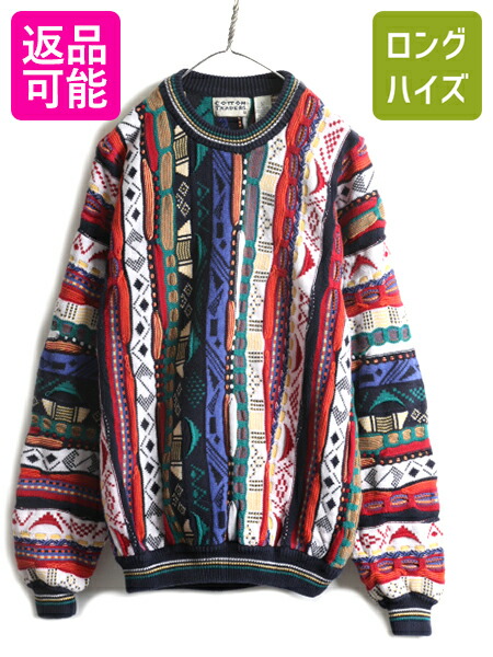 楽天市場】90s □ COTTON TRADERS 3D 立体編み コットン ニット