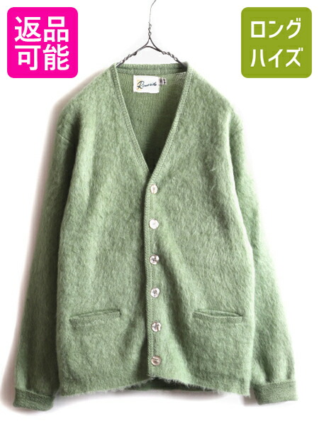 楽天市場】60s モヘア 65% ☆ モヘヤ ウール ニット カーディガン