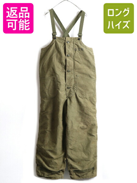 楽天市場】40s ☆ US NAVY 米軍実物 N-1 デッキ パンツ MEDIUM / 古着
