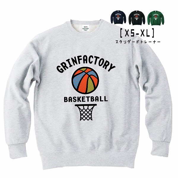 楽天市場】バスケ トレーナー「カラーボール」(XS S M L XL 2XL 3XL