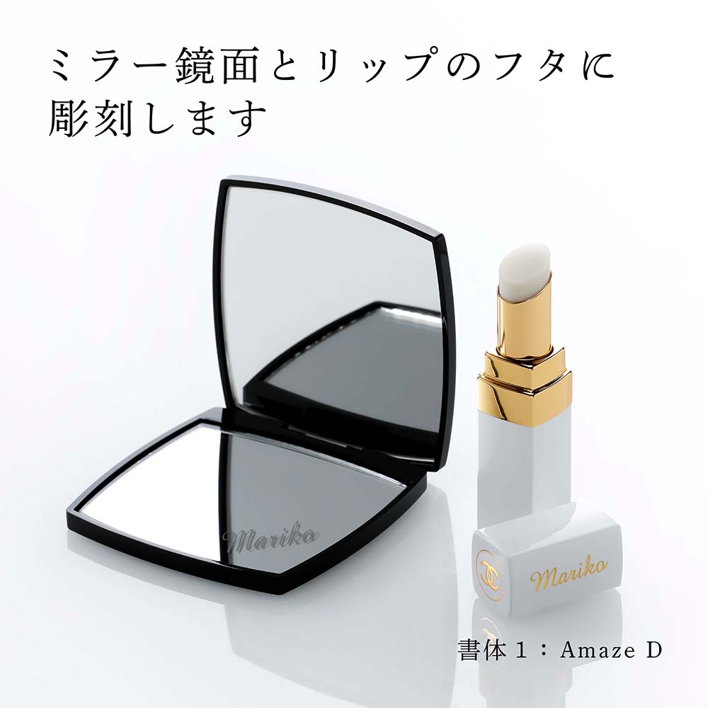 楽天市場】【正規店入荷】【名入れ代込】CHANEL シャネル ルージュ