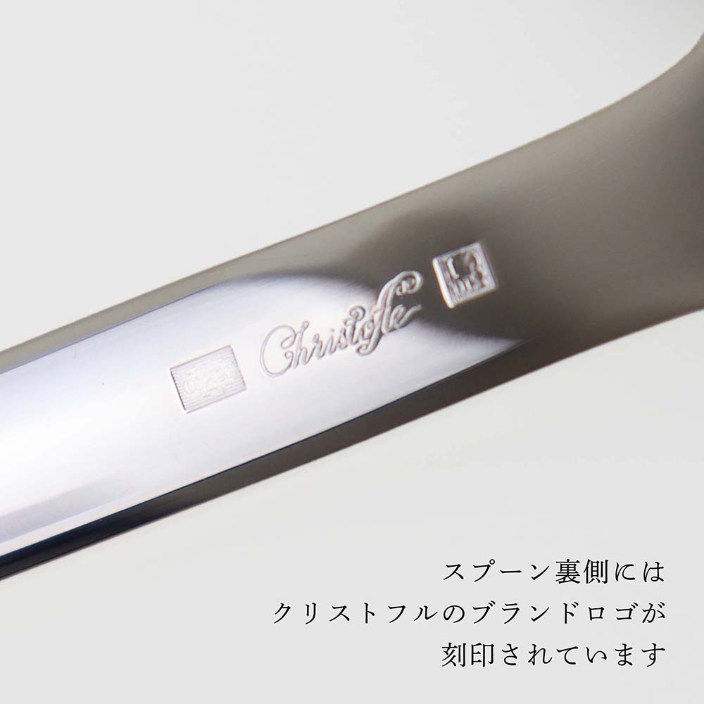 楽天市場】【正規店入荷】【名入れ代込】Christofle クリストフル ペア