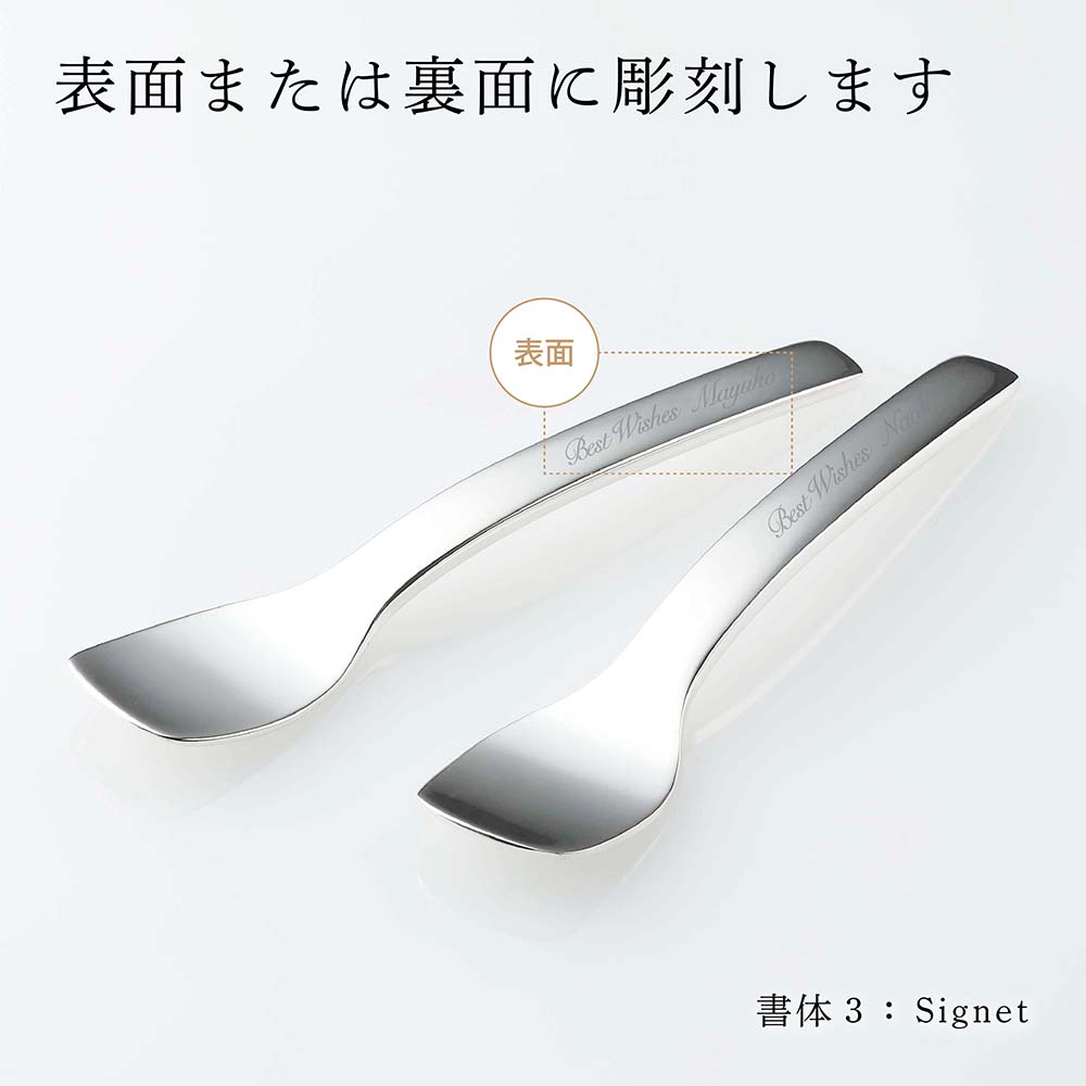 楽天市場】【正規店入荷】【名入れ代込】Christofle クリストフル ペア