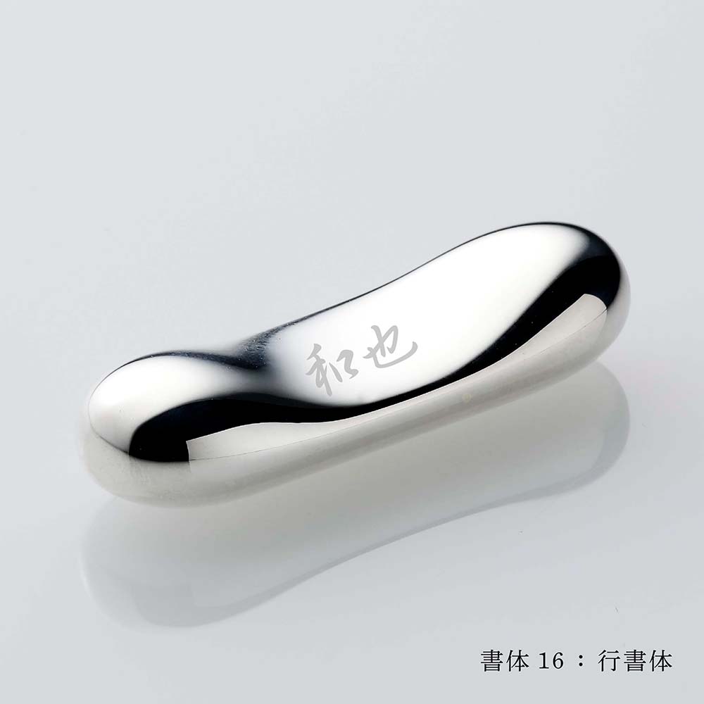 楽天市場】【正規店入荷】【名入れ代込】Christofle クリストフル